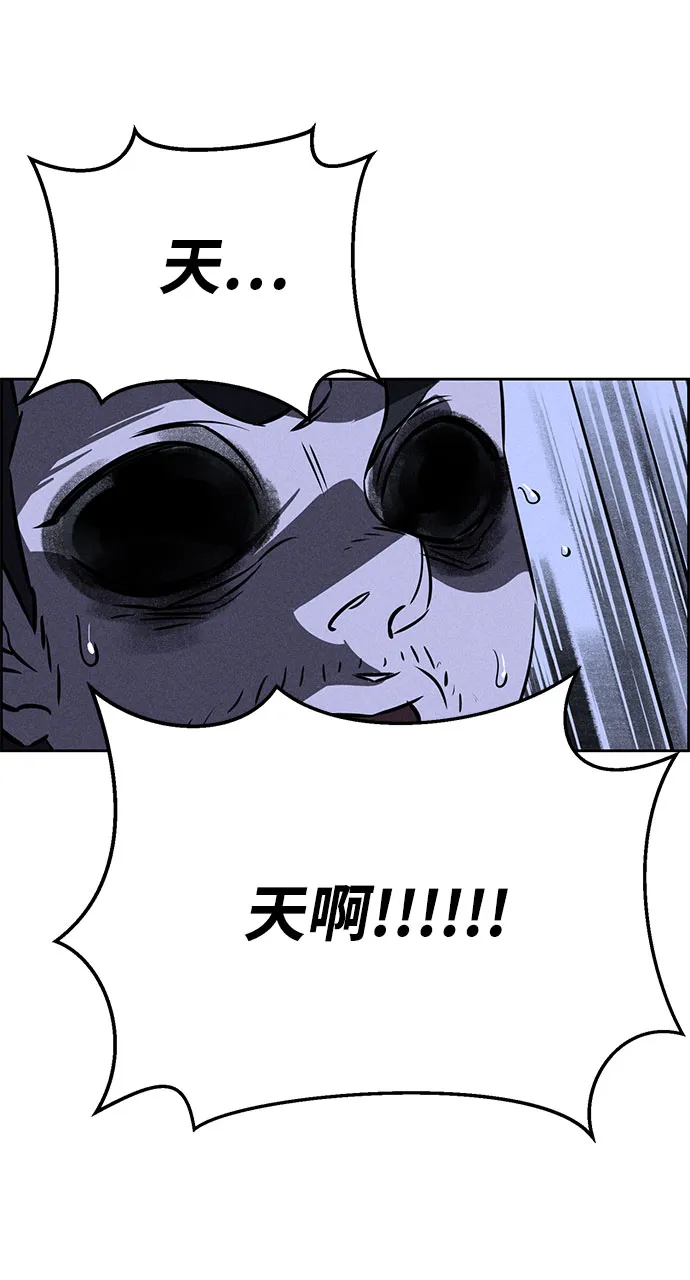 第61话 第69页