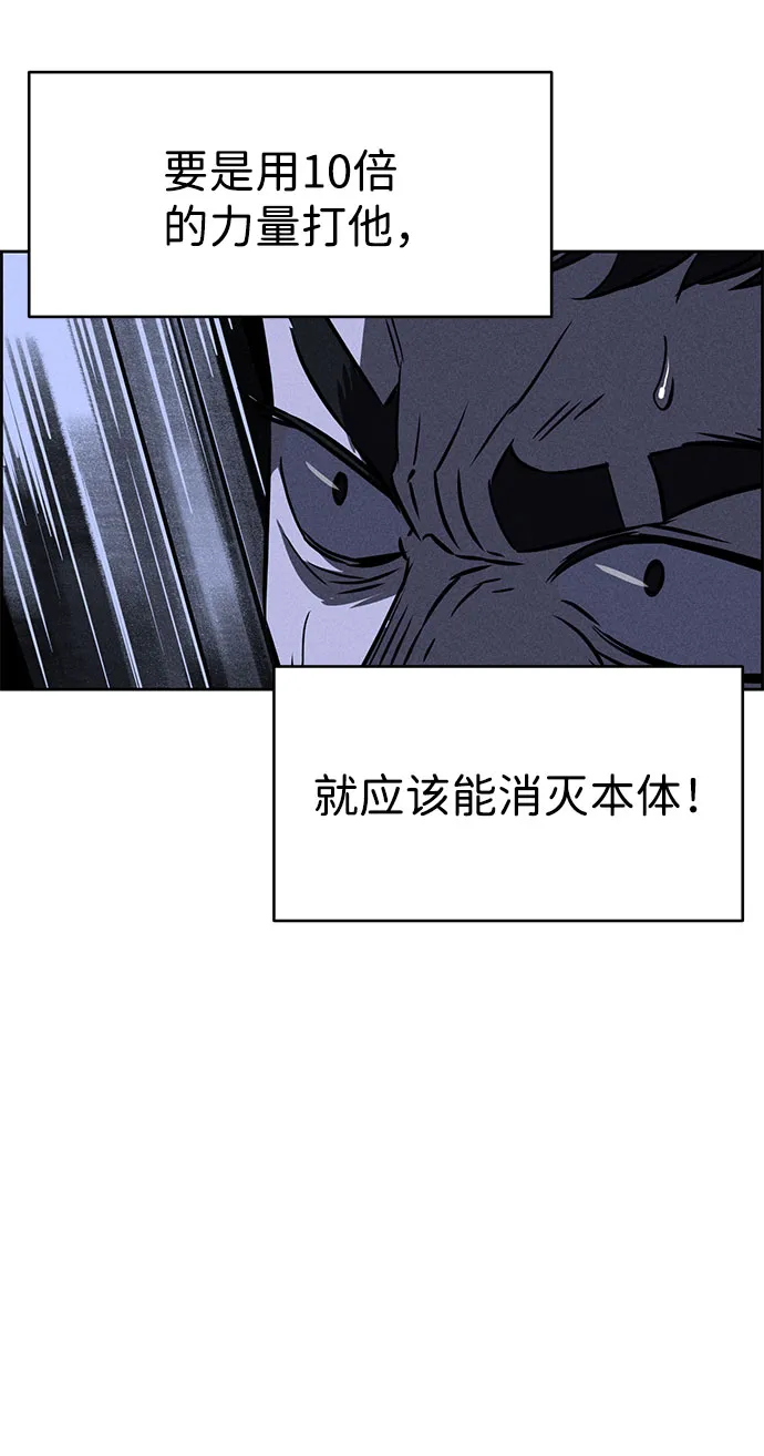 第61话 第70页