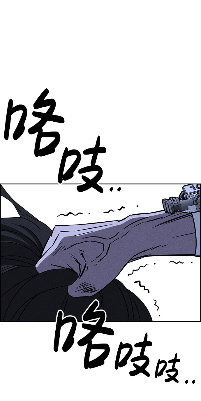 第61话 第72页