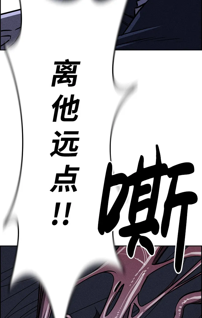 第61话 第76页