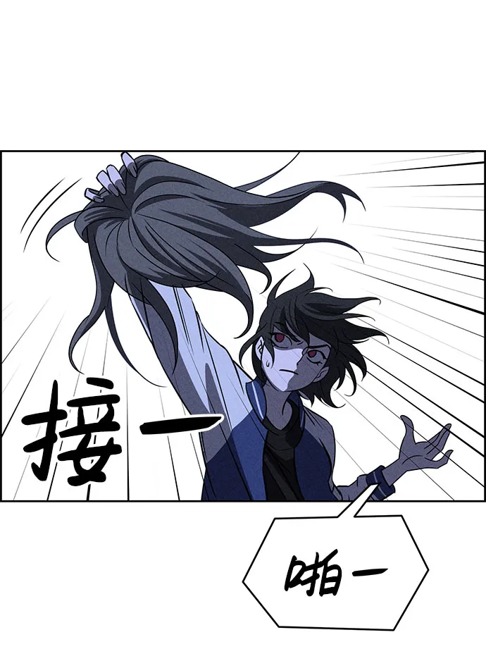 第61话 第83页