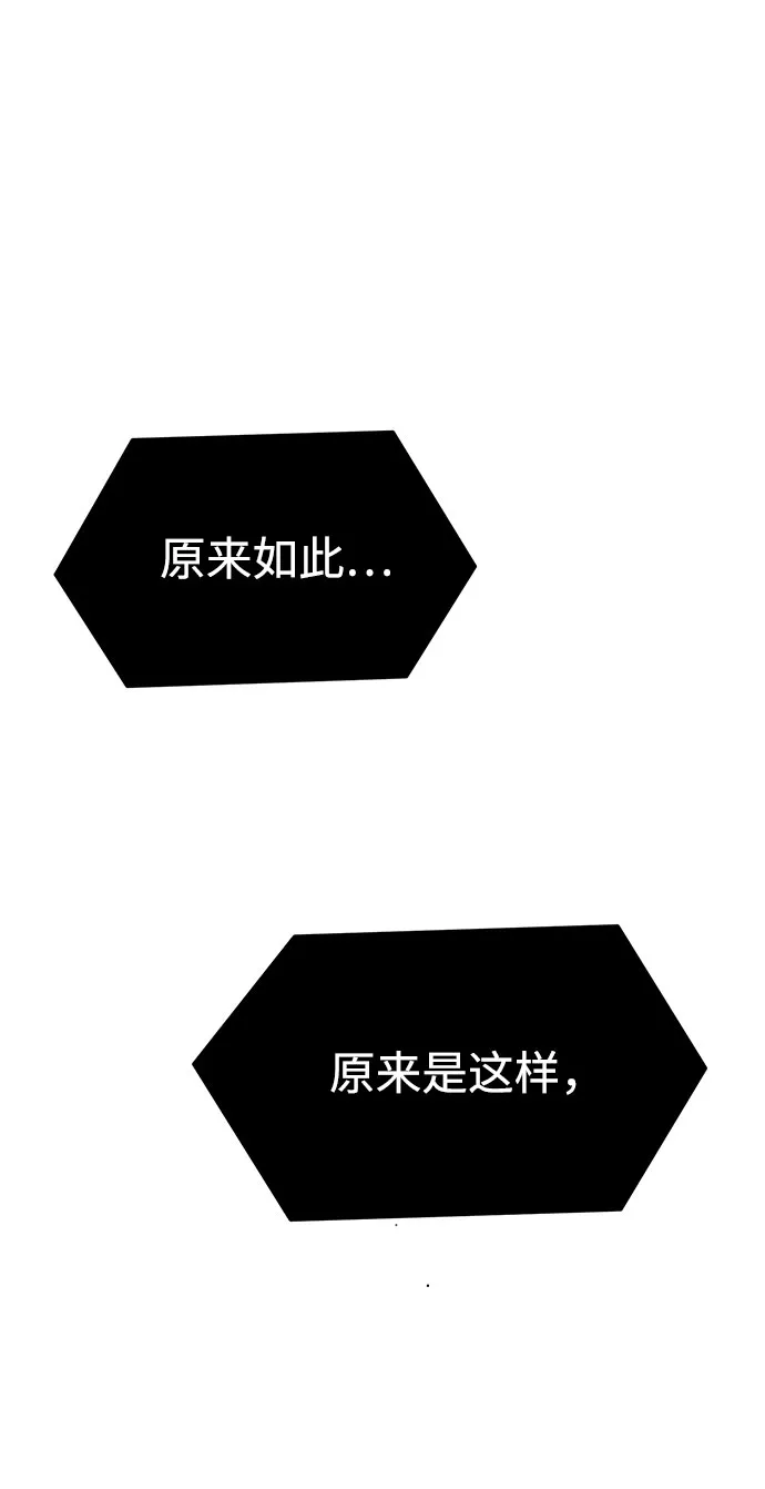 第60话 第2页