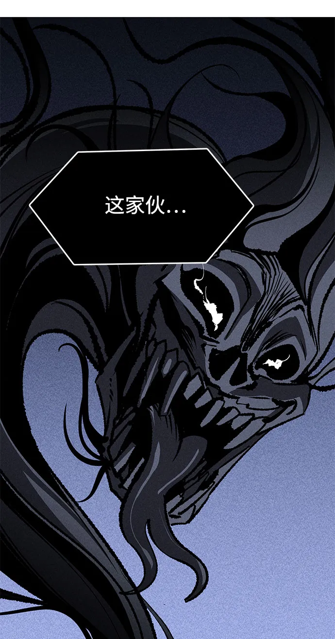 第60话 第3页