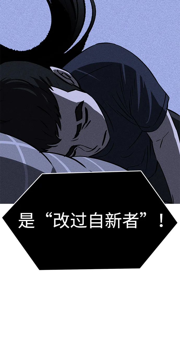 第60话 第4页