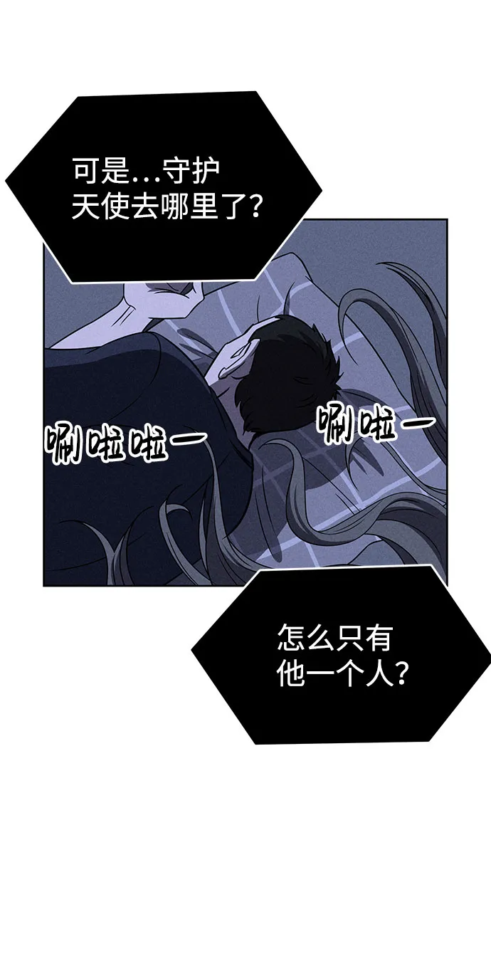第60话 第5页