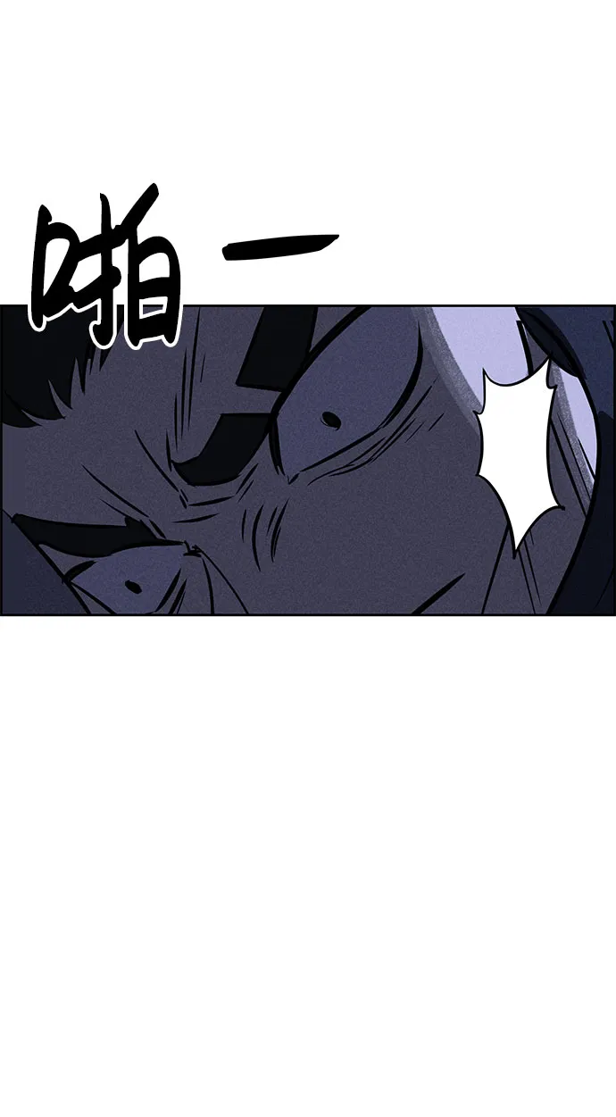 第60话 第9页