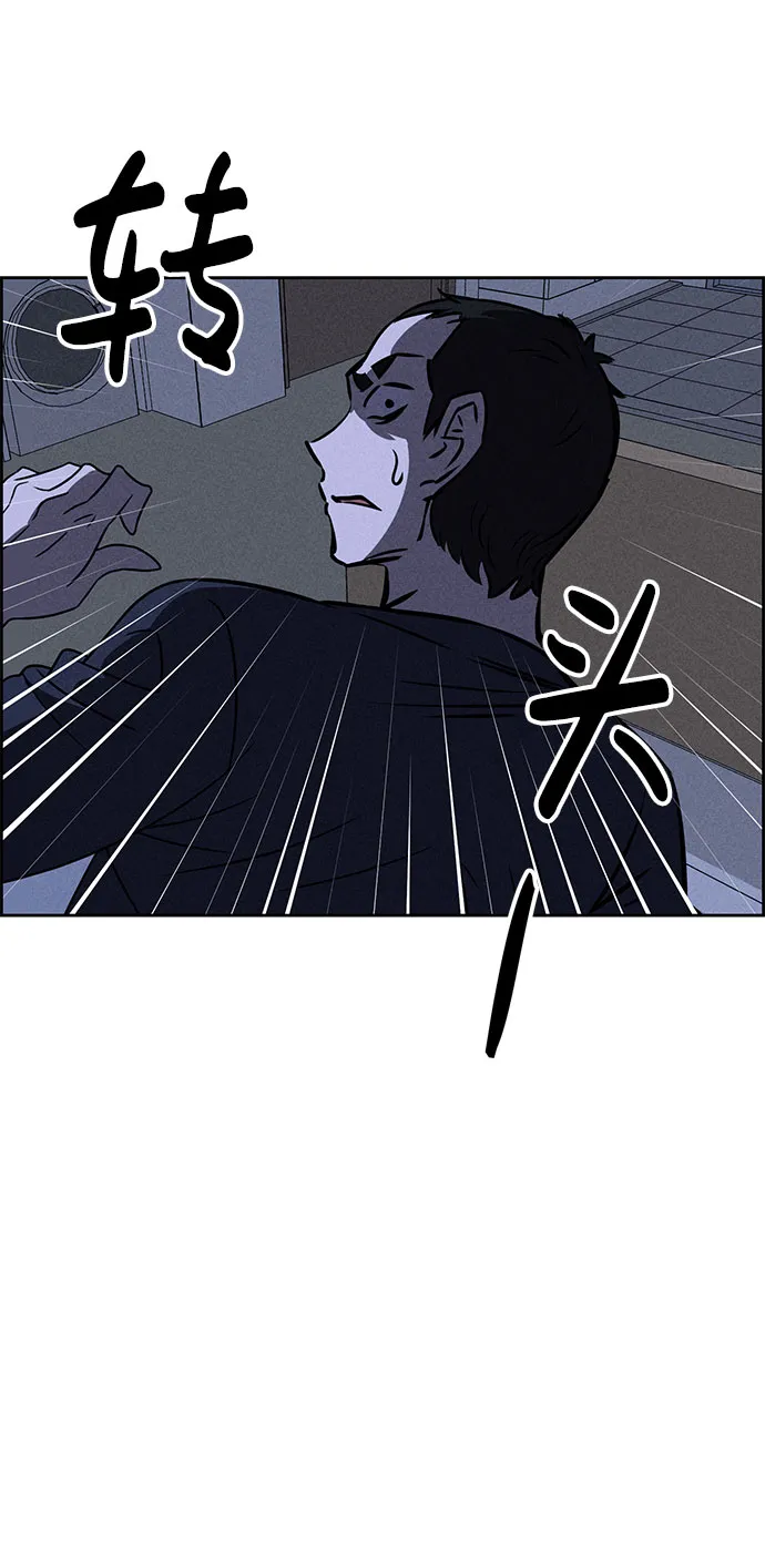 第60话 第10页