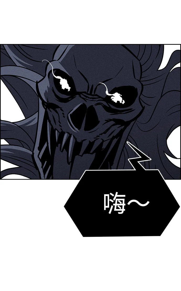 第60话 第14页