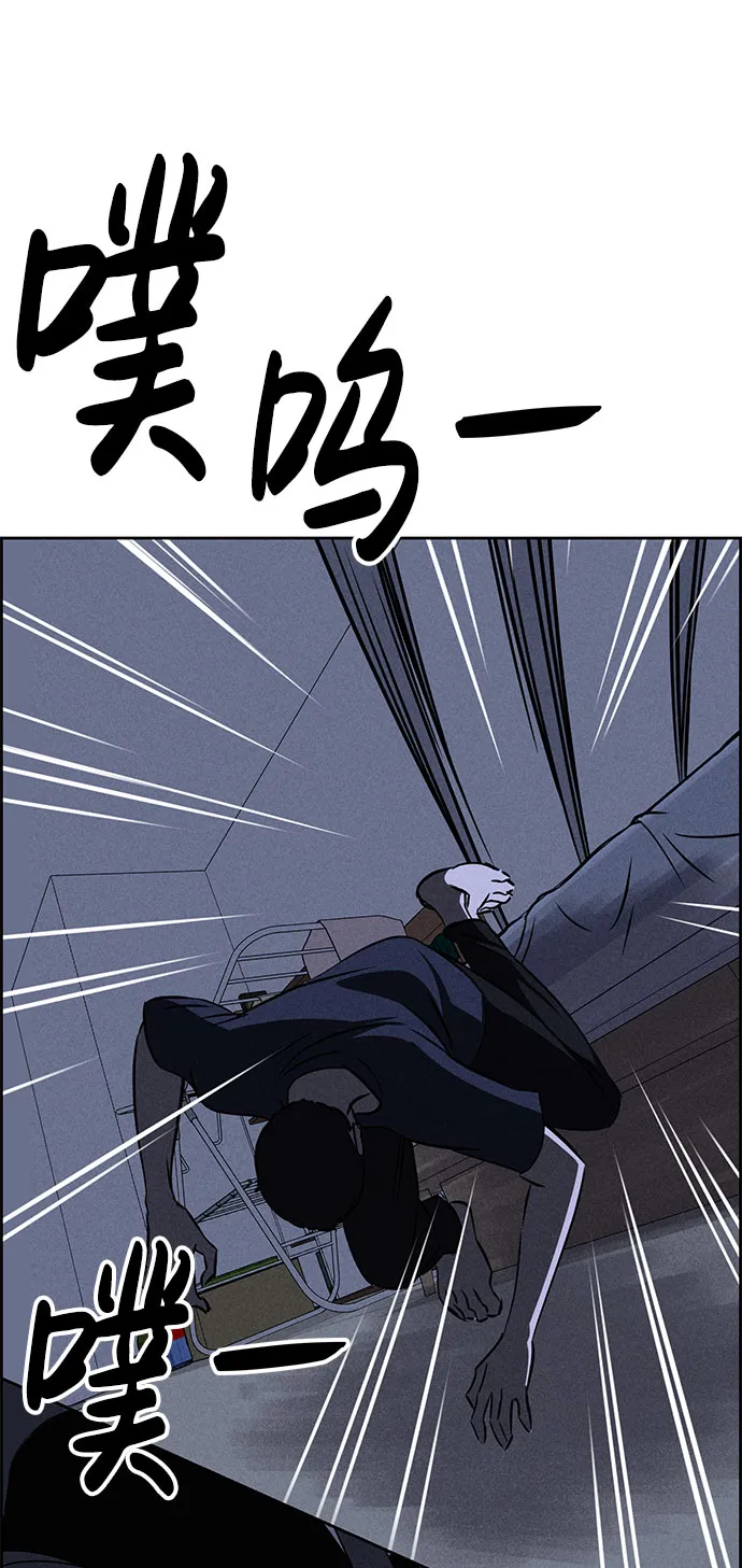 第60话 第15页