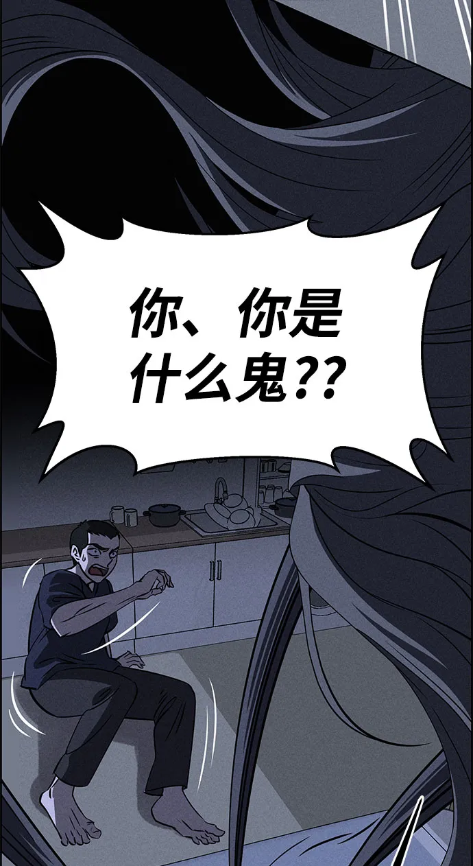 第60话 第16页