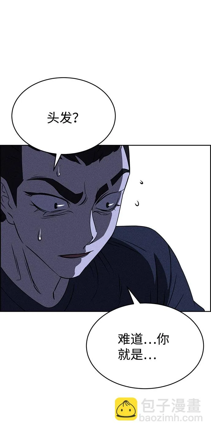 第60话 第19页