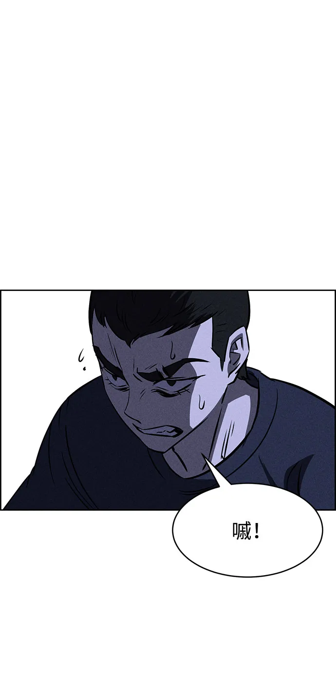 第60话 第21页