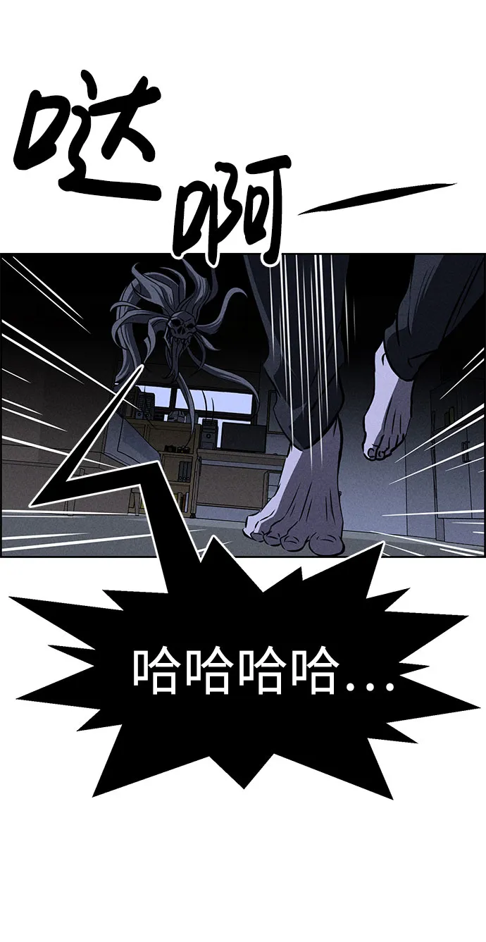 第60话 第22页