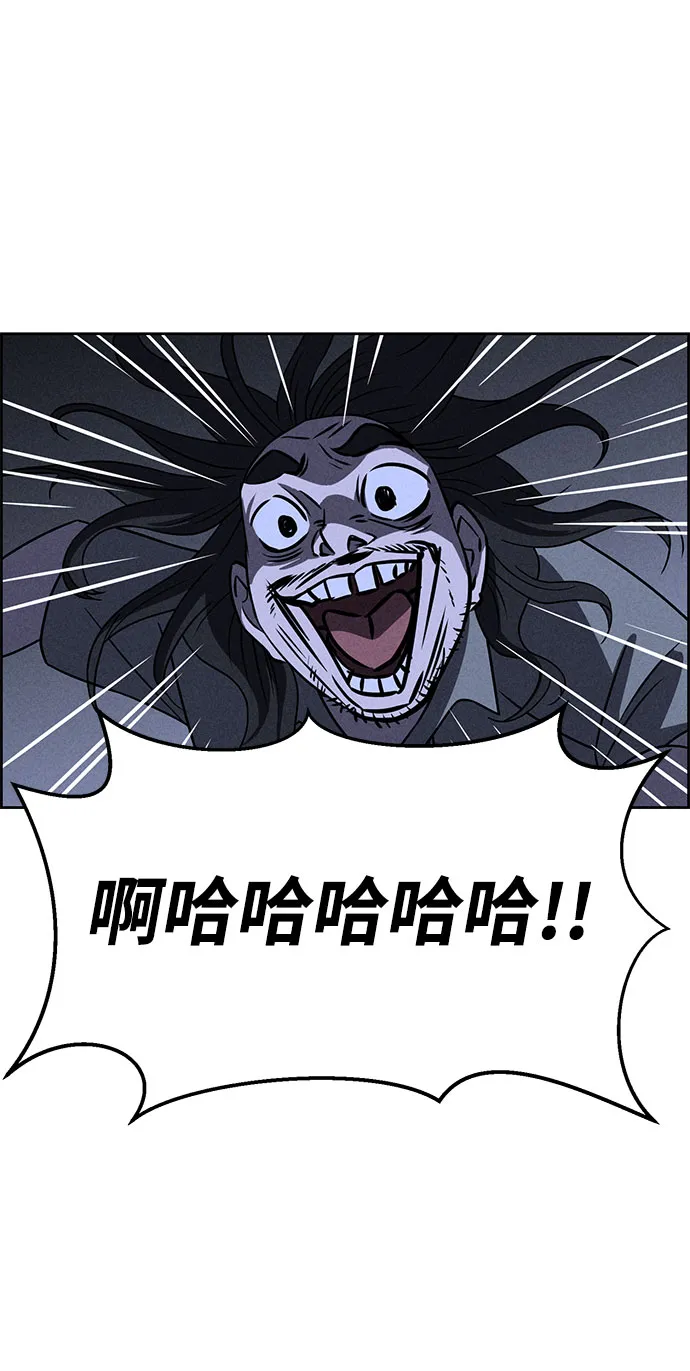第60话 第25页