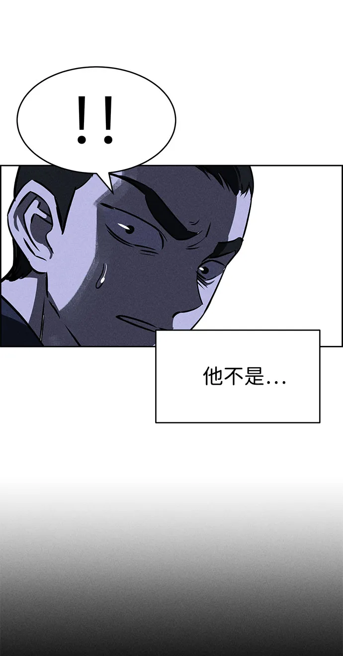 第60话 第26页