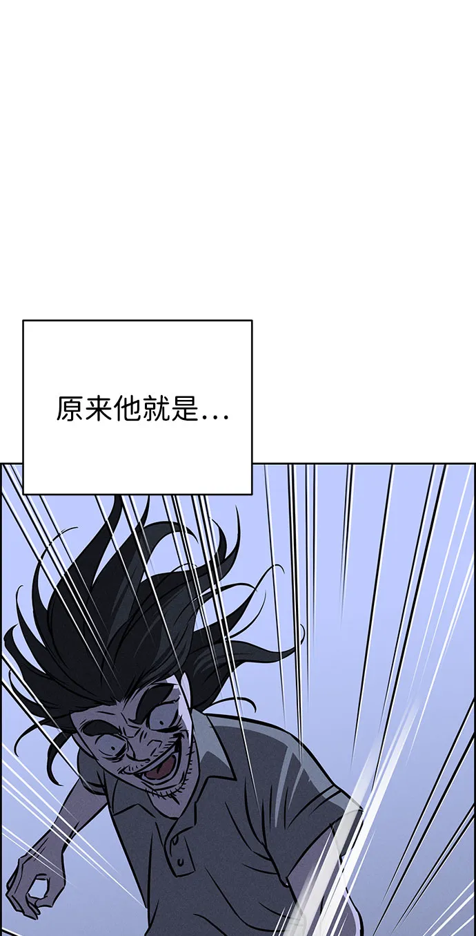 第60话 第31页