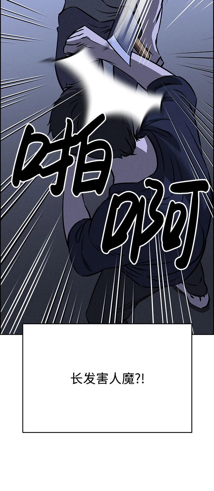 第60话 第32页