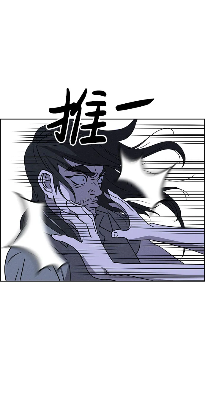 第60话 第33页