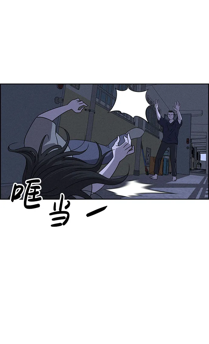 第60话 第34页