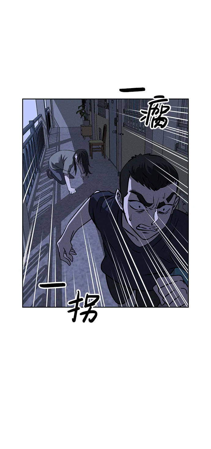 第60话 第35页