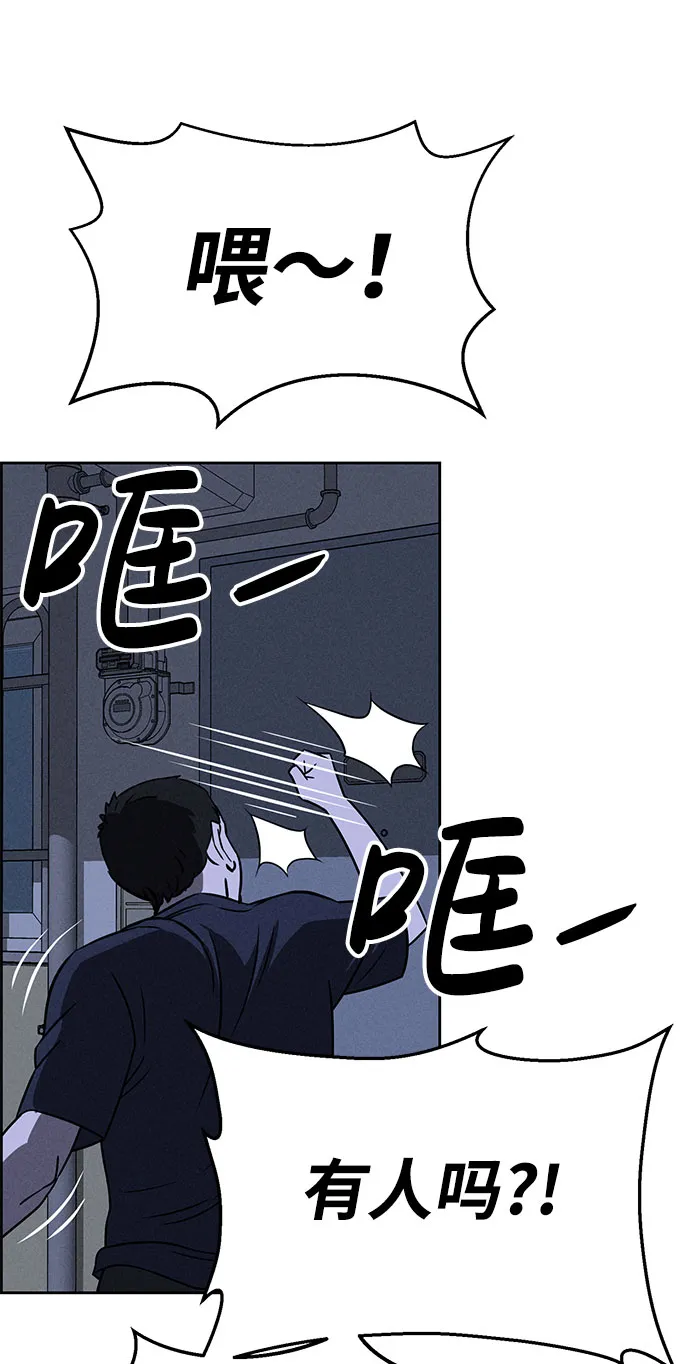 第60话 第37页