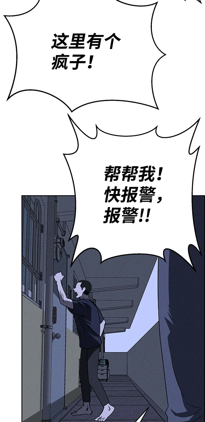 第60话 第38页