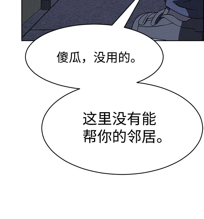 第60话 第39页