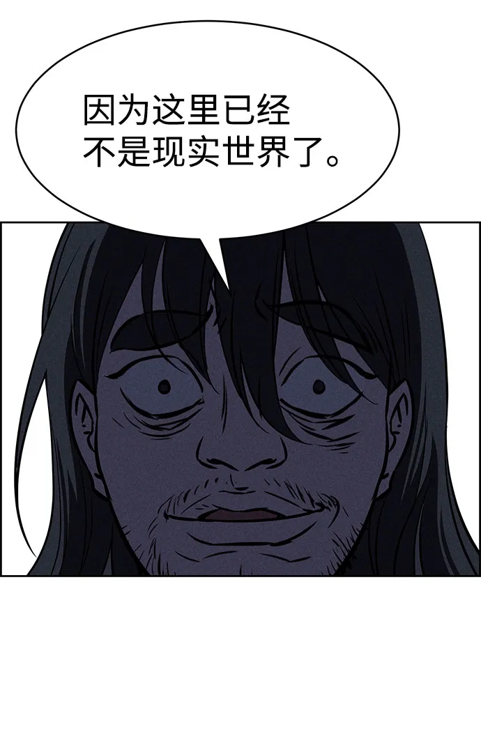第60话 第40页