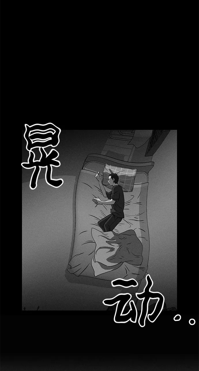第60话 第42页