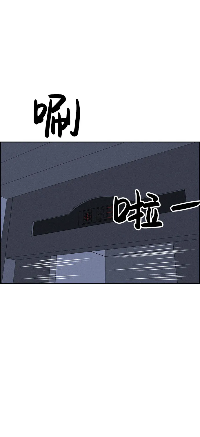 第60话 第47页