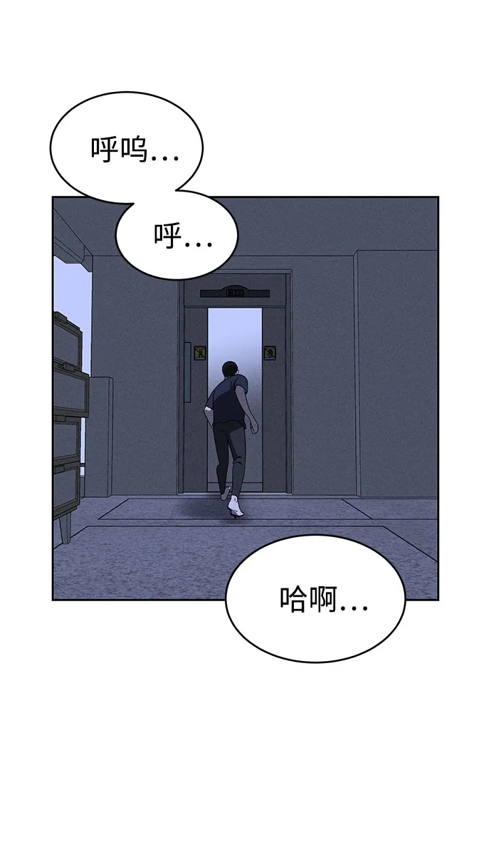 第60话 第48页