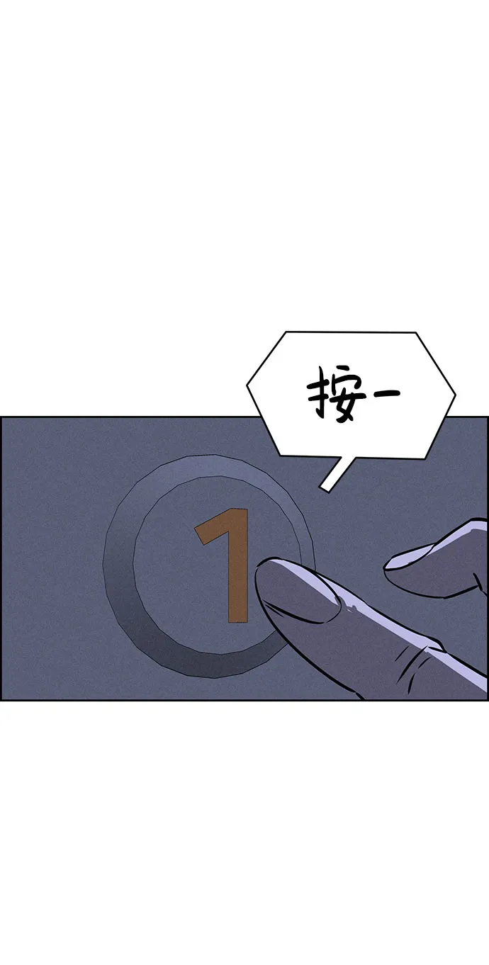 第60话 第49页