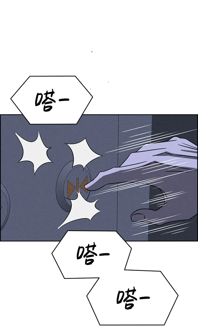 第60话 第50页