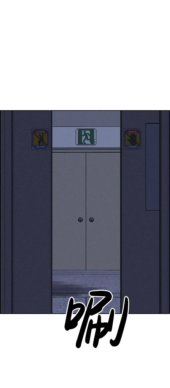第60话 第51页