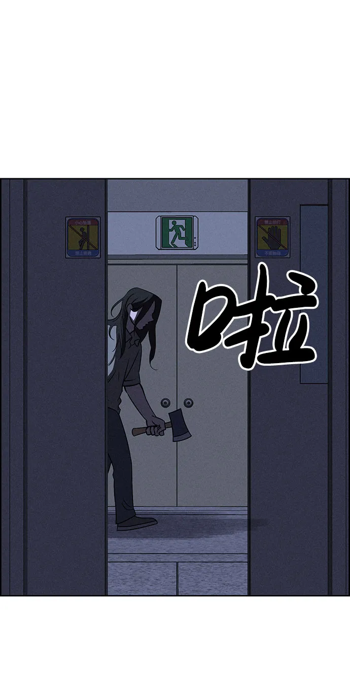 第60话 第52页