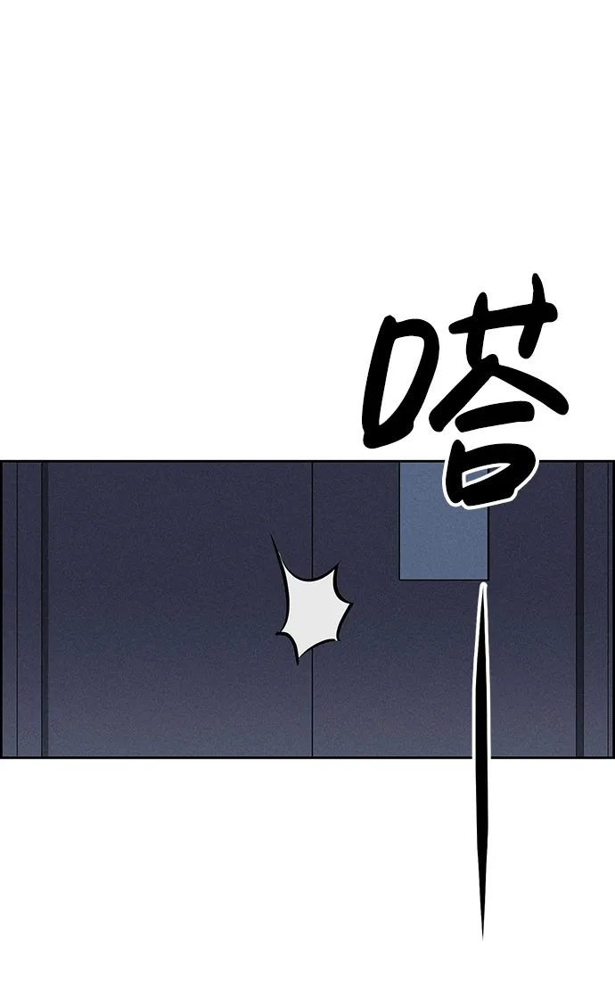 第60话 第54页