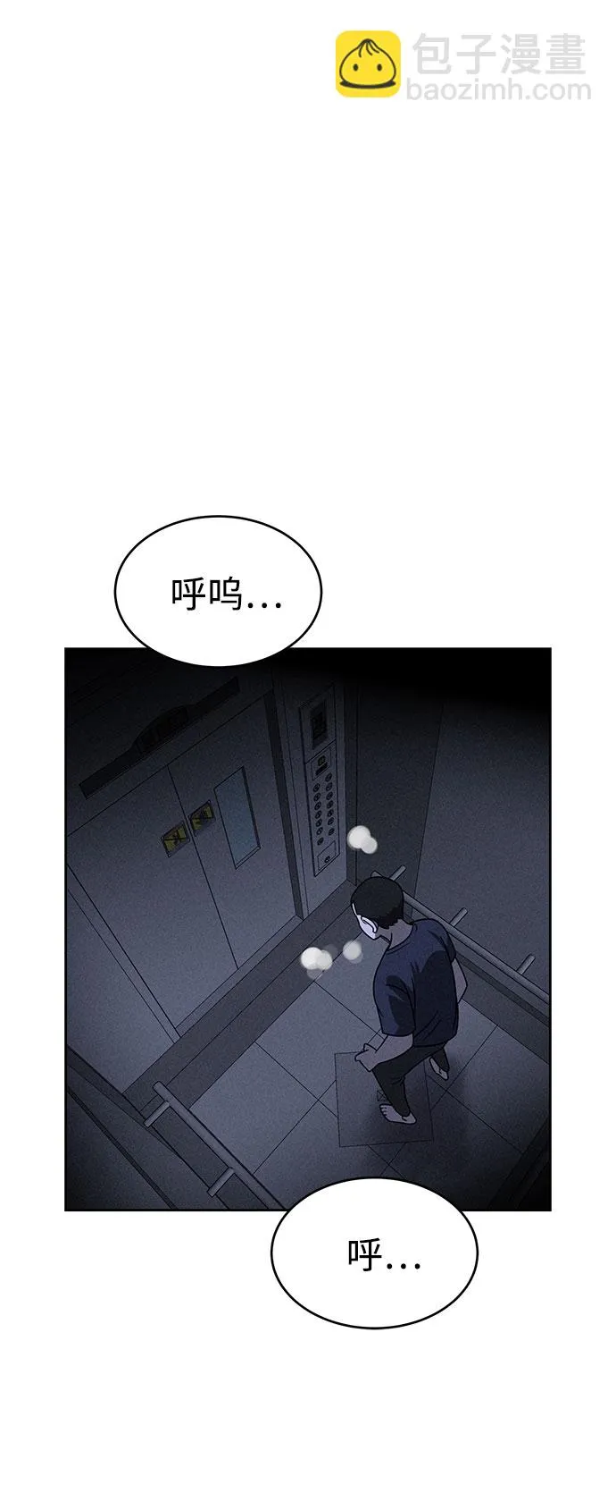 第60话 第55页
