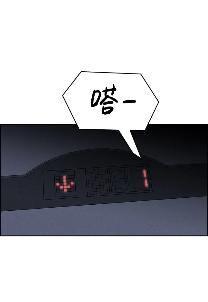 第60话 第57页