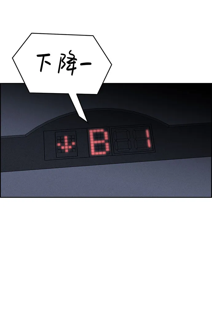 第60话 第58页