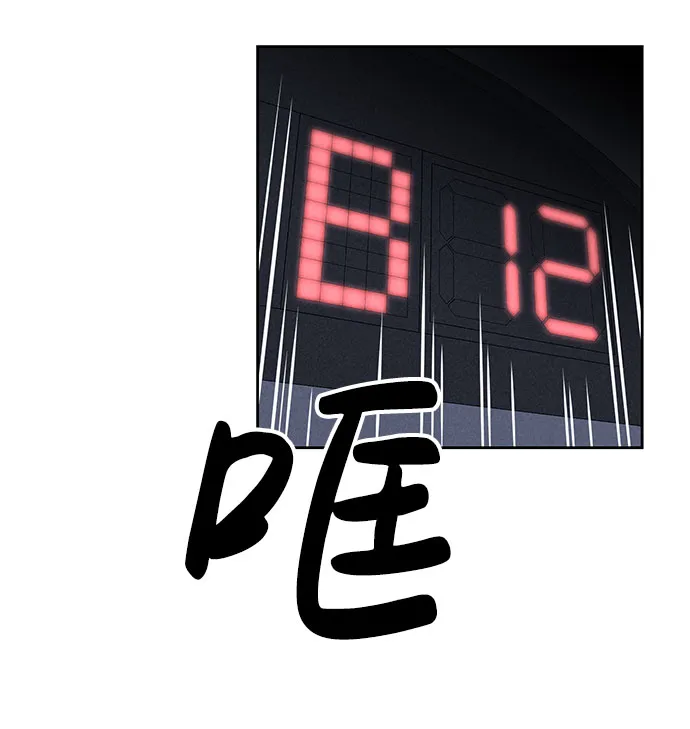 第60话 第60页