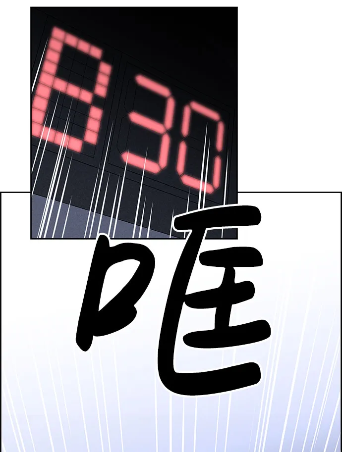 第60话 第61页