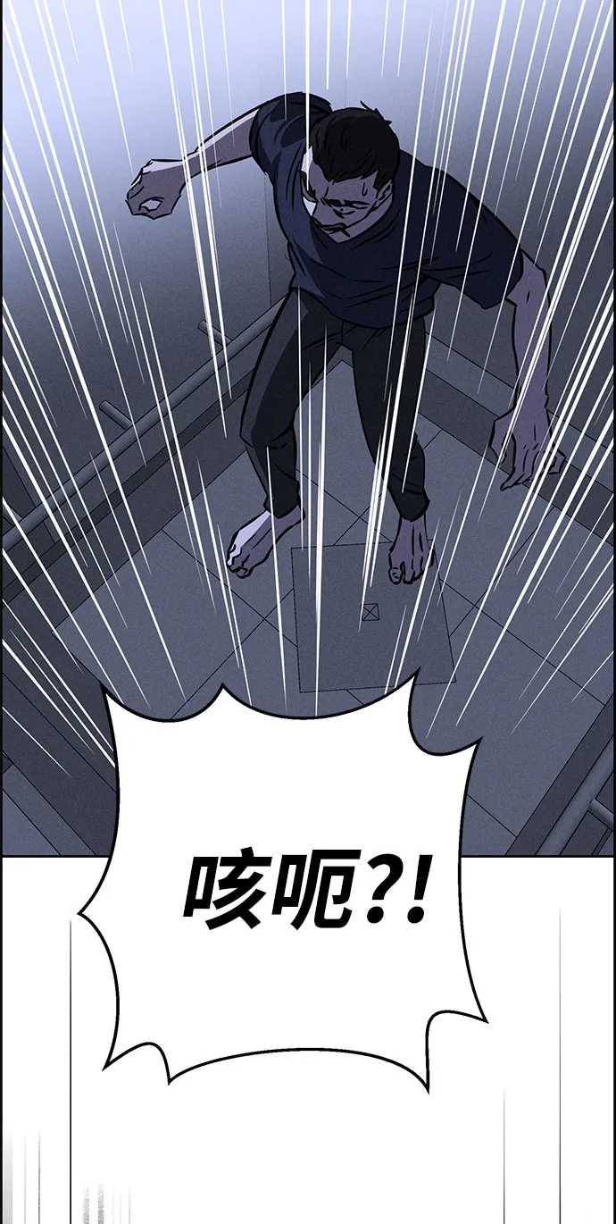 第60话 第62页