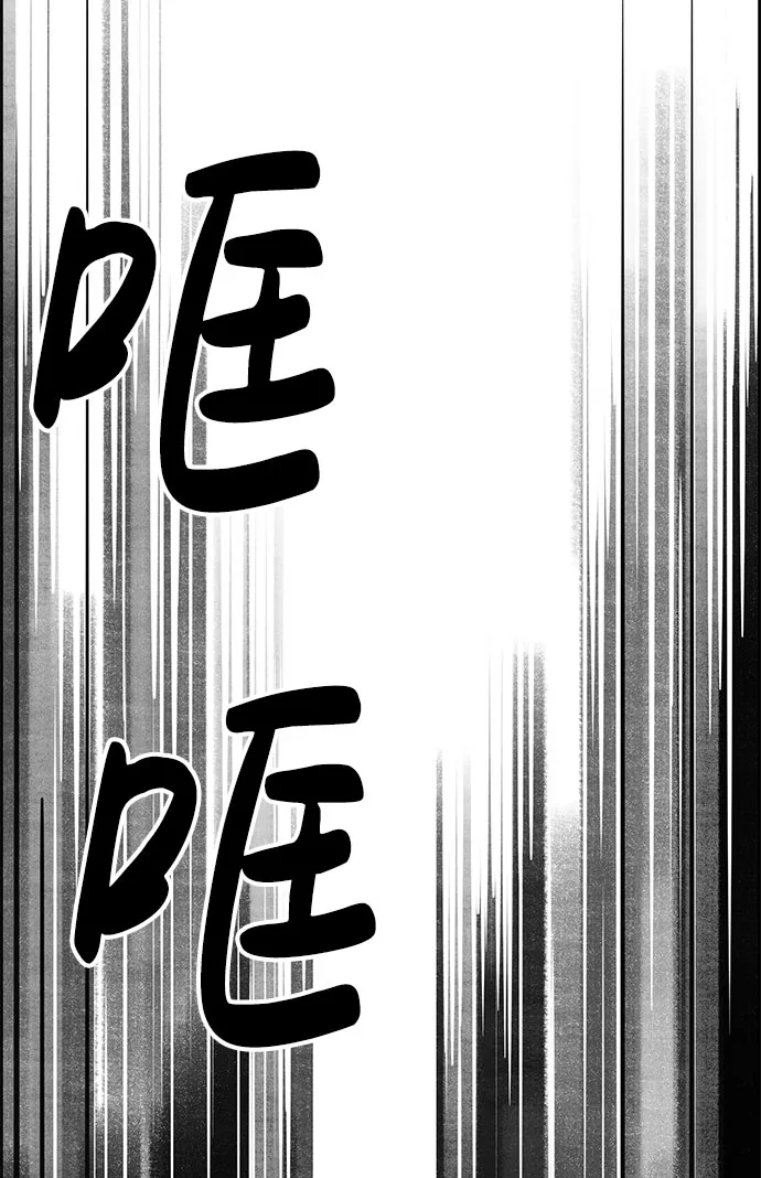 第60话 第63页