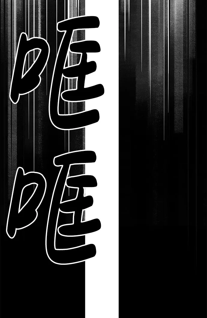 第60话 第64页