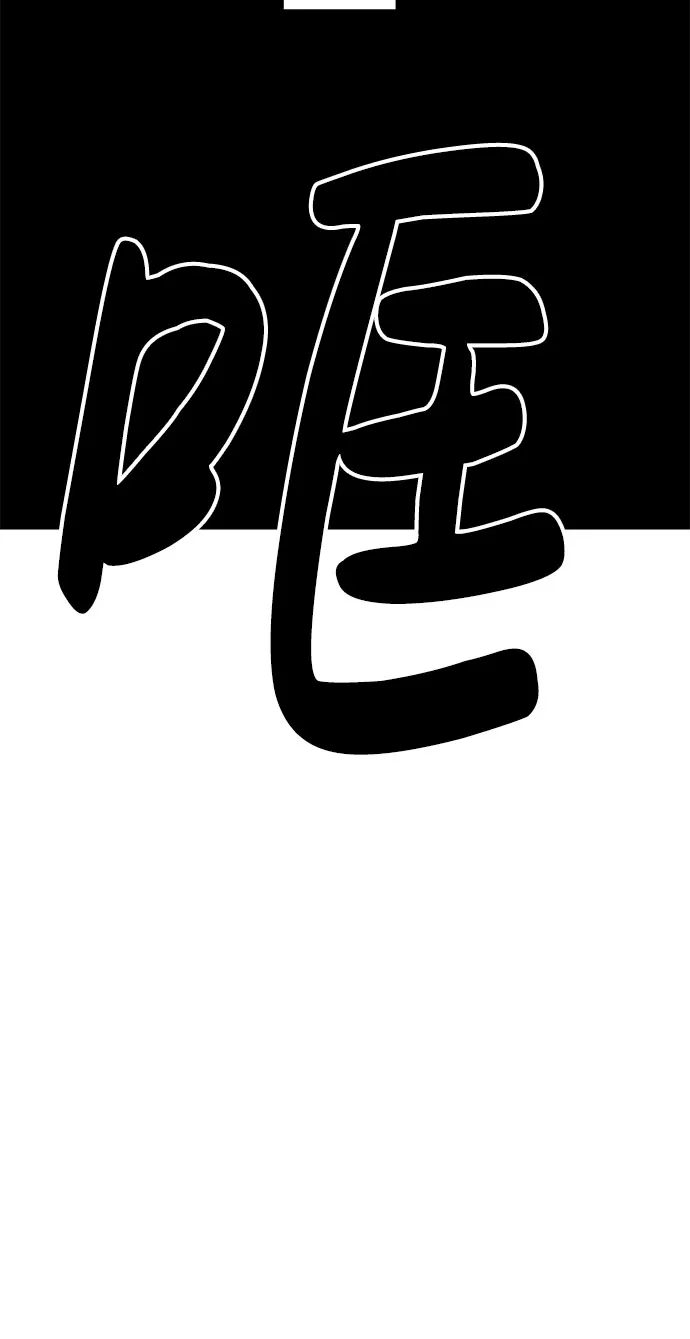 第60话 第65页