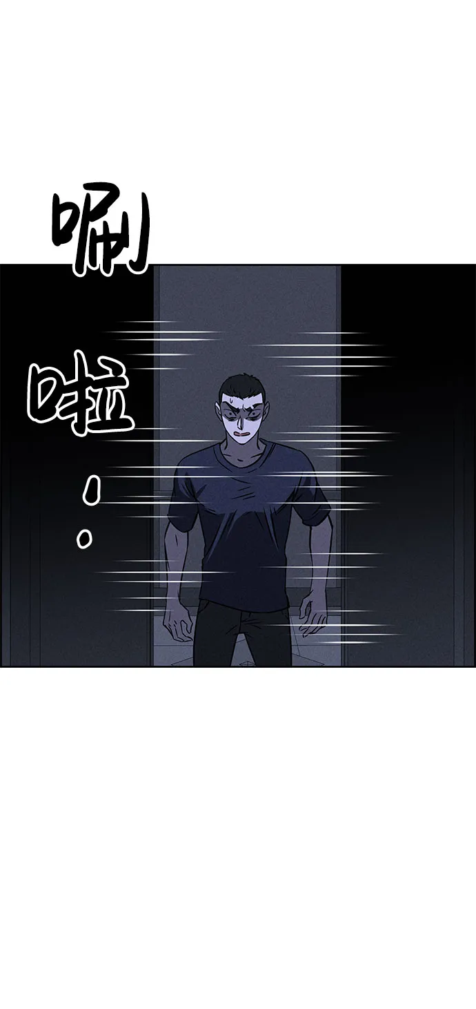 第60话 第67页