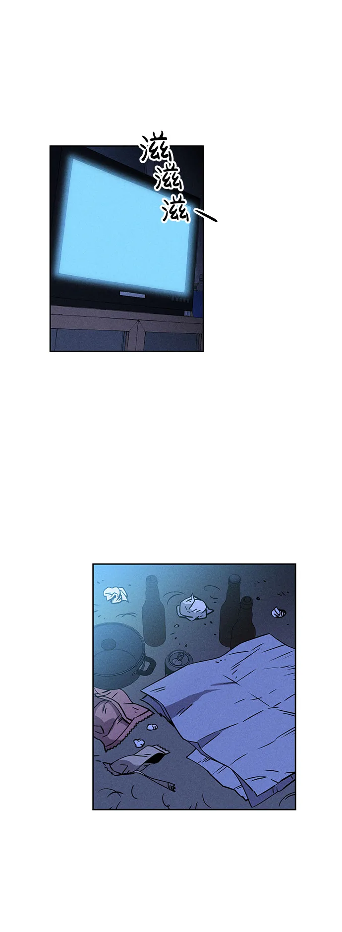 第60话 第69页
