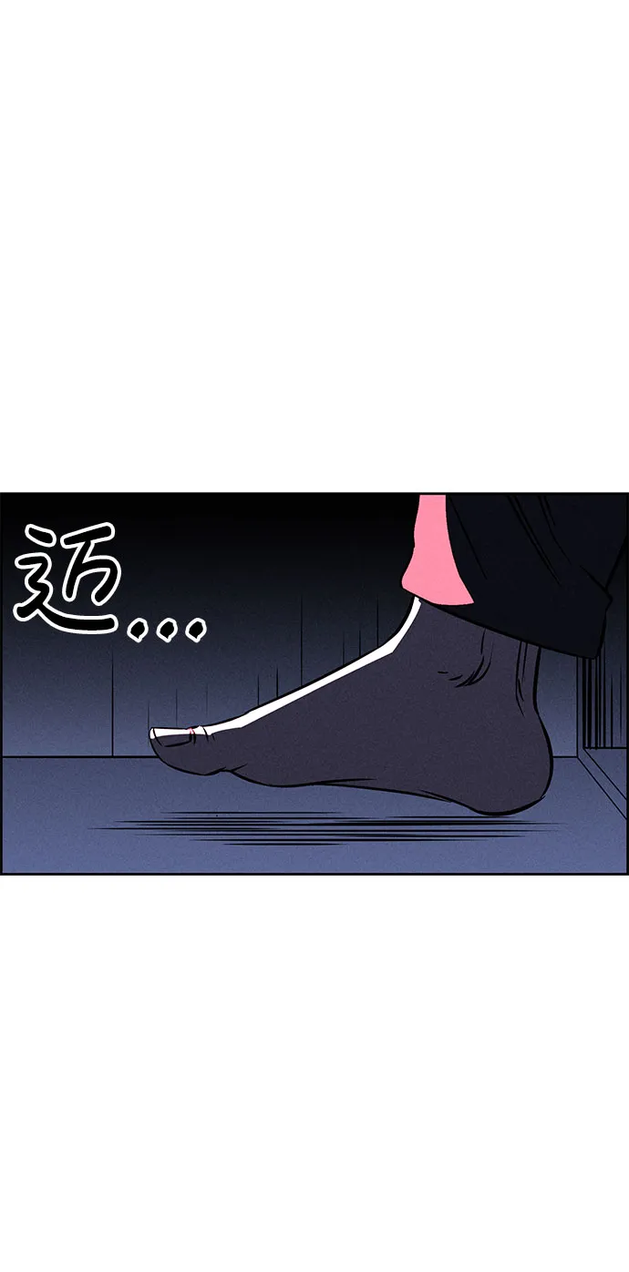 第60话 第71页