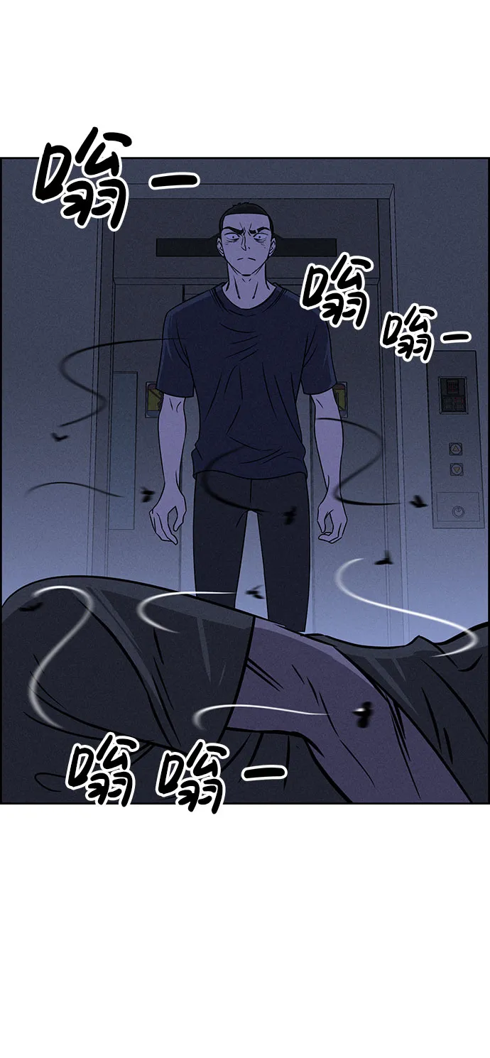 第60话 第72页