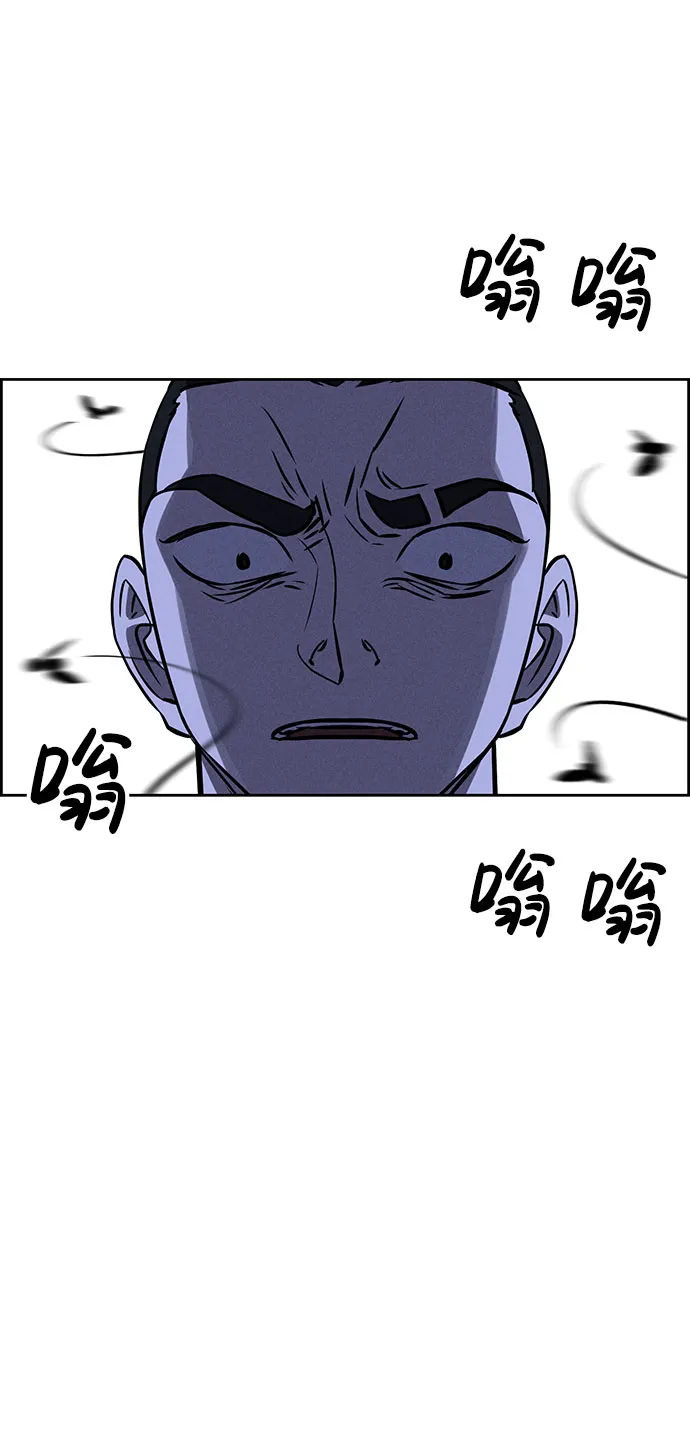 第60话 第73页
